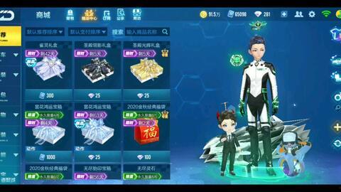 qq飞车墨影青龙最新爆料,QQ飞车神秘力量觉醒，速度与激情再升级！  第3张