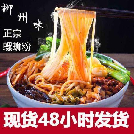 广西螺蛳粉爆料视频播放,揭秘视频播放背后的美食传奇  第1张