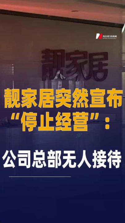 新闻爆料社视频大全  第2张