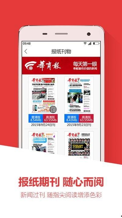 华商最新爆料网,揭秘行业黑幕,深度剖析事件真相 第3张 华商最新爆料网,揭秘行业黑幕,深度剖析事件真相 第3张