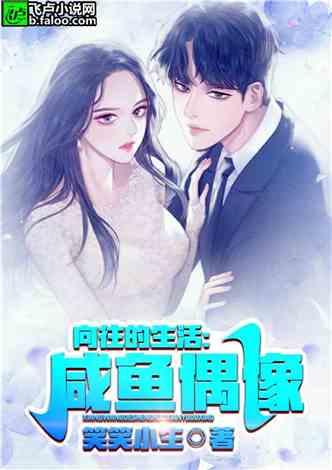 娱乐吃瓜酱大佬小说,揭秘娱乐圈背后的秘密风云  第1张