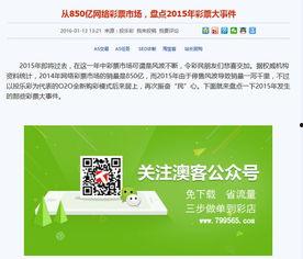 最新人文爆料网站,人文领域最新爆料，带你走进未知的世界  第3张