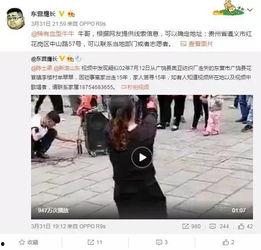洪小龙徒弟爆料了吗视频,揭秘幕后真相  第3张