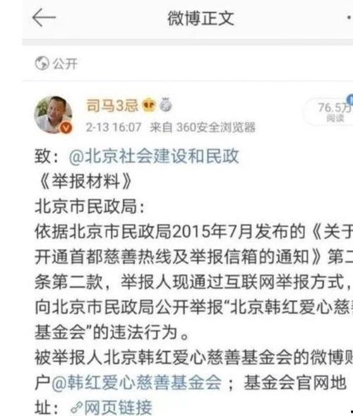 求娱乐圈吃瓜的微博号,独家爆料，幕后真相大起底  第1张