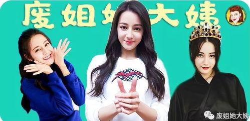 叠字女星爆料视频大全集,揭秘娱乐圈幕后风云  第2张