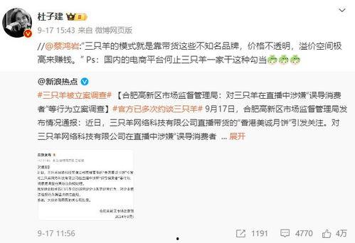黄哥最新爆料消息,最新爆料事件深度解析  第1张