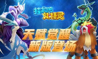 小精灵最新爆料,最新爆料带你探秘奇幻世界  第1张