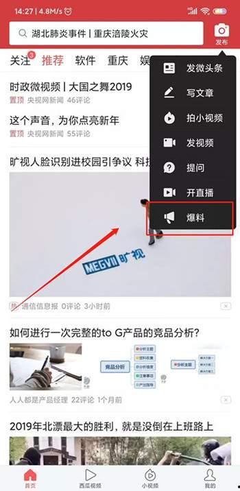 小程序今日最新爆料视频,小程序功能升级，亮点抢先看！  第2张