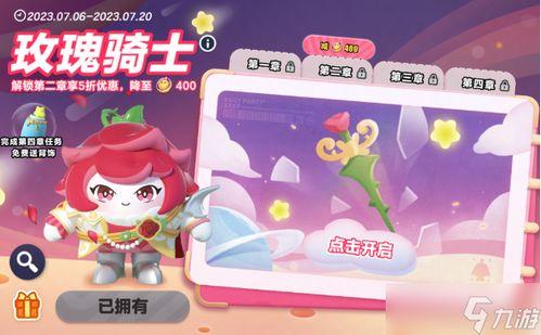 蛋仔最新金蛋皮肤爆料,揭秘最新金蛋皮肤神秘面纱 第3张 蛋仔最新金蛋皮肤爆料,揭秘最新金蛋皮肤神秘面纱 第3张