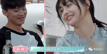 娱乐爆料小事件视频在线观看,揭秘小事件视频，带你领略幕后花絮  第1张