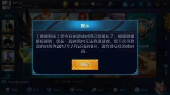 天天王者爆料视频大全下载,精彩瞬间回顾与前瞻  第1张